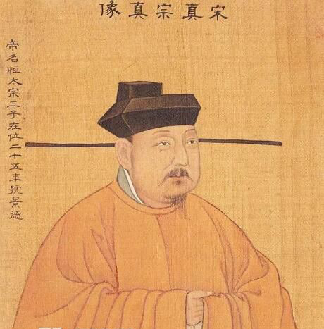 大宋宫词元侃是皇帝吗 历史上真实存在的