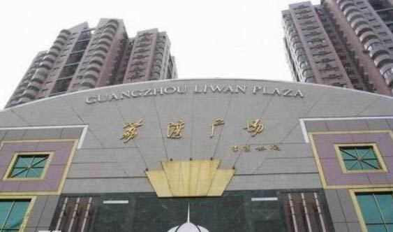 荔湾广场八副棺材来历主人是谁 背后有什么故事?