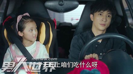 我们的少年时代里的果果是谁的女儿