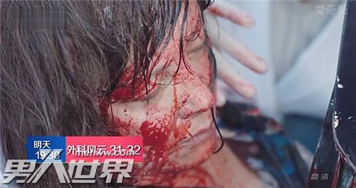 外科风云陆晨曦妈妈抢救过来了吗
