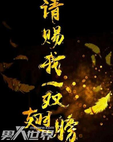 林九歌是什么电视剧里的人物