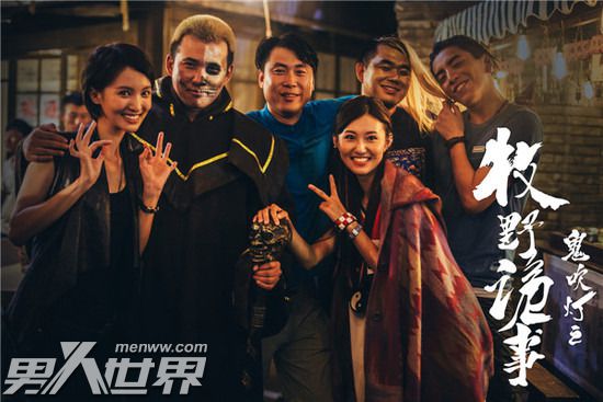 鬼吹灯之牧野诡事掘子军的幕后主人