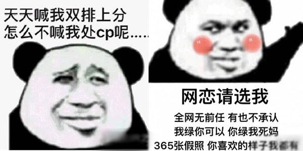 cpddʲô˼ Ů˵cpddʲô˼
