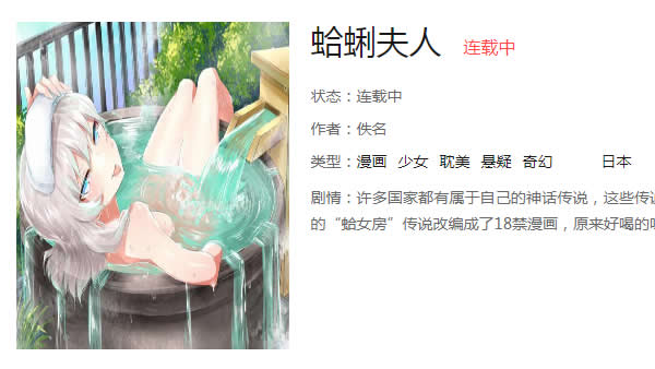 好看的日漫高分推荐  好看的日本动漫推荐