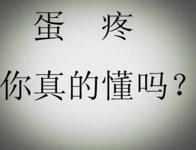 һ˵ʲô˼ ˵һʲô