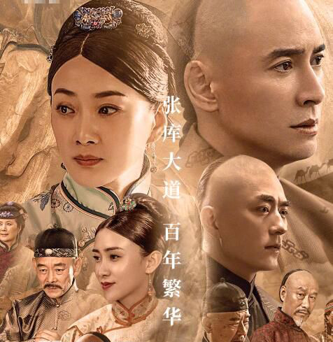 塞上风云记吕俊杰历史原型