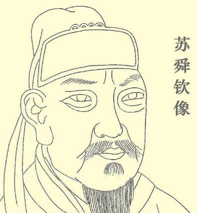 清平乐人物的历史原型 苏舜钦有原型吗