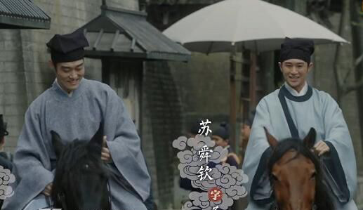 清平乐人物的历史原型 苏舜钦有原型吗