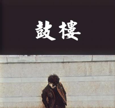 Tʲô tʲô