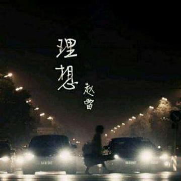 Tʲô tʲô