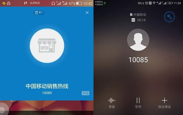 10085绰