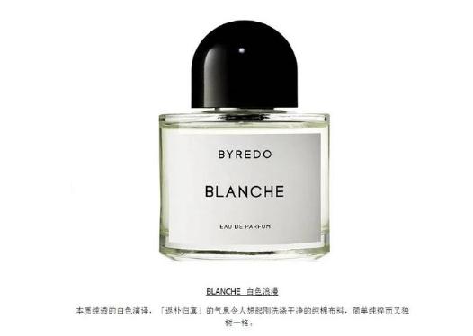 byredo byredoʲôˮ