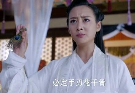 花千骨中霓漫天为什么讨厌花千骨