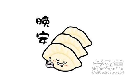 Ӻʲô˼ ˵Խǰʾʲô