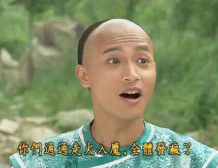 尔泰的扮演者叫什么名字