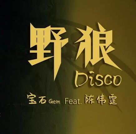 Ұdisco˭ĸ