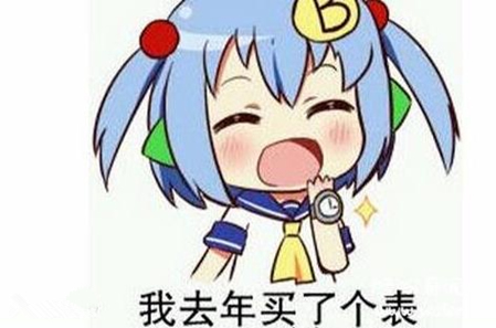 ȥ˸ʲô Ҫʲô