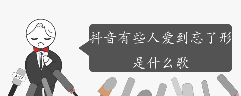 Щ˰ʲô