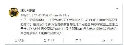 乔任梁案发现场照片 乔任梁死亡现场血腥图