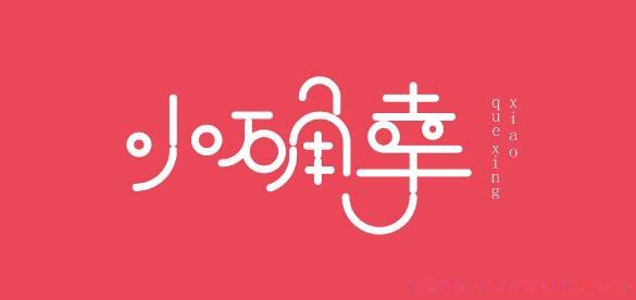 Ů˵Сȷʲô˼ Сȷʲô̬