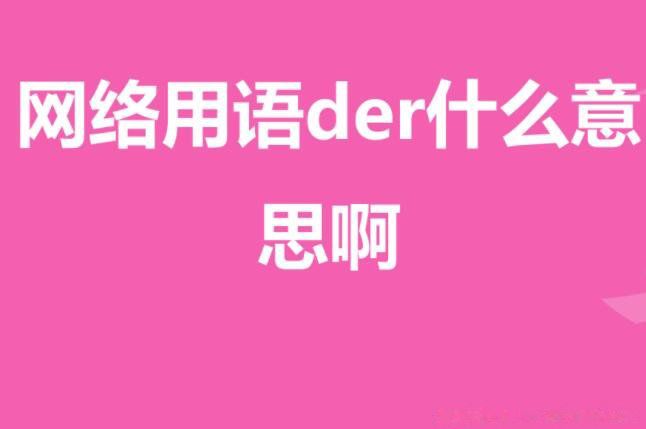 derʲô˼ ԡöݱ