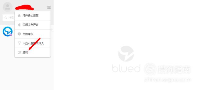 ôʹblued ʹBluedҳ