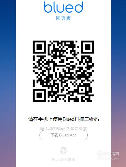 ôʹblued ʹBluedҳ