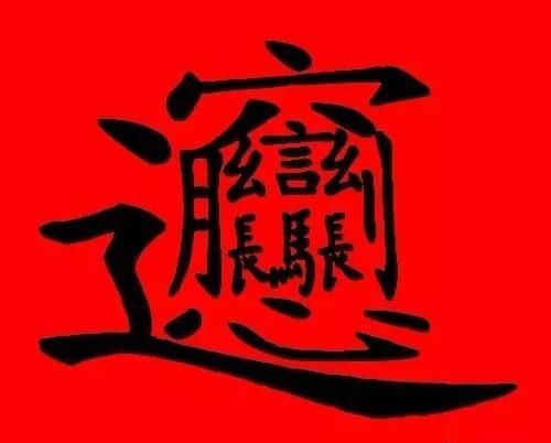 ʻһô