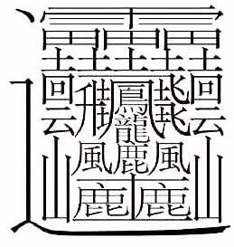 ʻһô