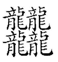 ʻһô