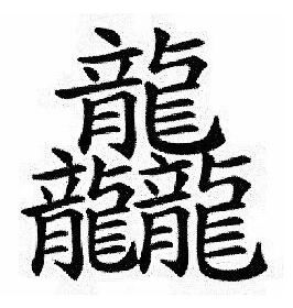ʻһô