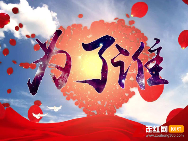 ˭Ϊ˭ʲô