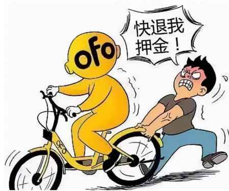ofoѺ˵ȥ °ofoѺ