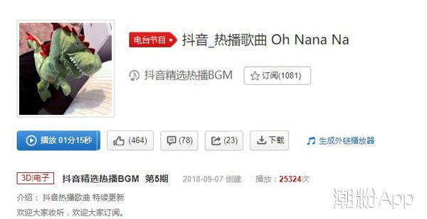 ohnananaʲô ohnanana˭ģ