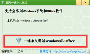ʲôwin7ߺ õwin7