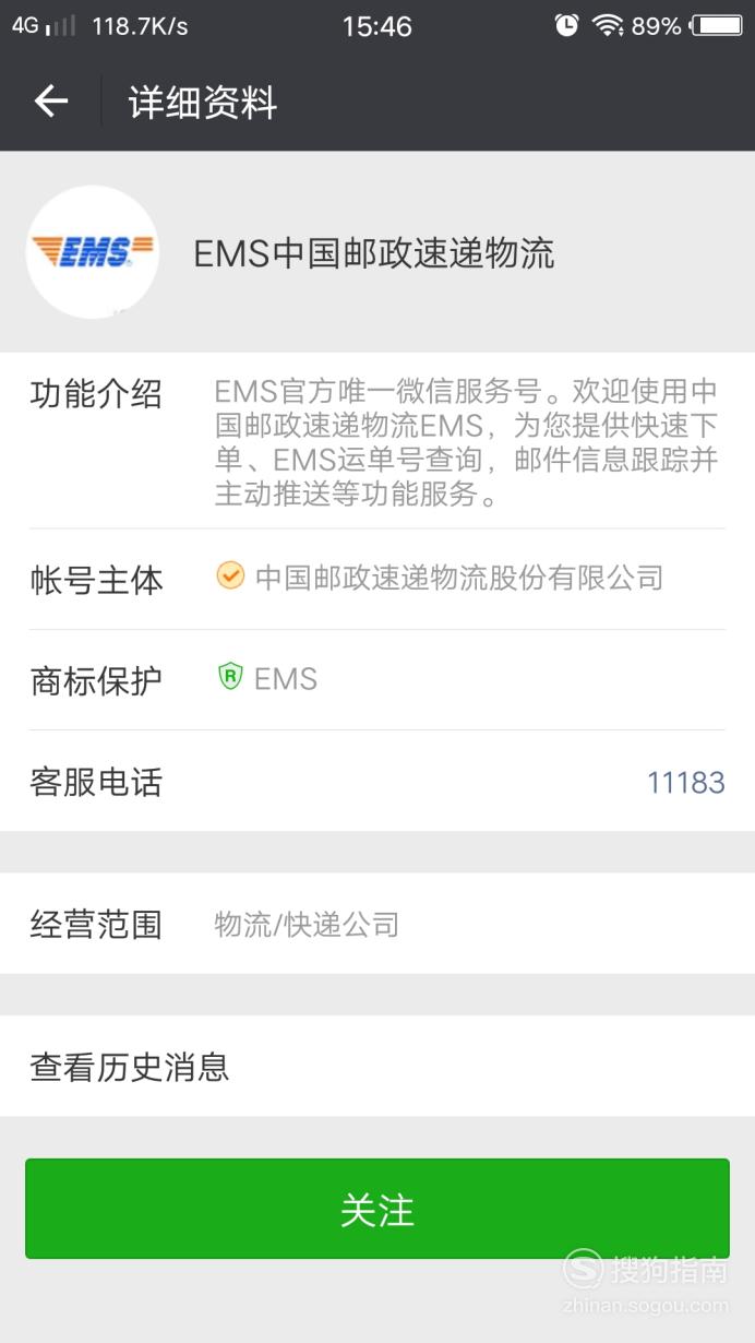 ems˹ͷôϵ֪ʶ