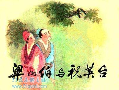 й䴫˵İ ɽףӢ̨
