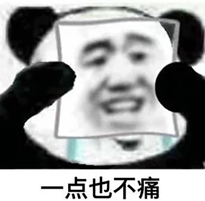 ͷͷֱʲô˼
