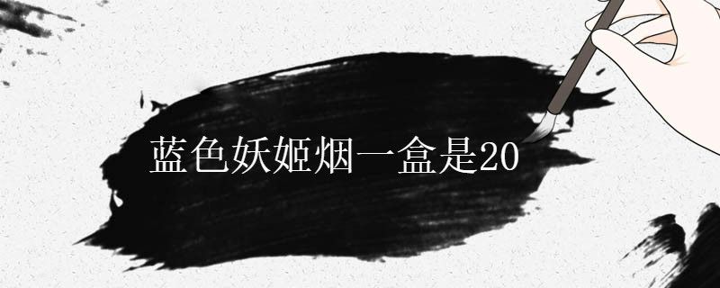 ɫһ20