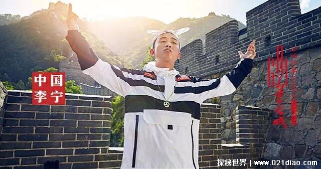 李宁和中国李宁是什么关系 在时尚界有一定地位