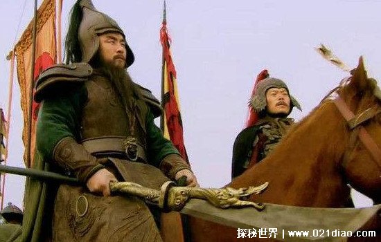 关羽有几代子孙？ 关于怎么死的