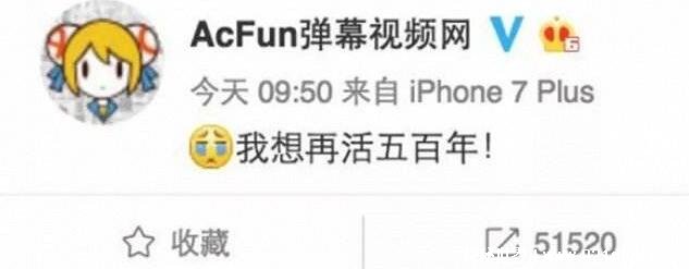 b站指的是什么 原本只是AcFun弹幕网的“备胎”