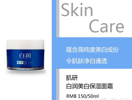 保湿乳液排行榜 你的护肤小伙伴！