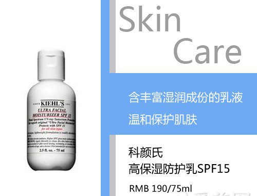 保湿乳液排行榜 你的护肤小伙伴！