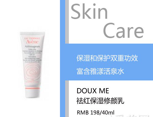 保湿乳液排行榜 你的护肤小伙伴！