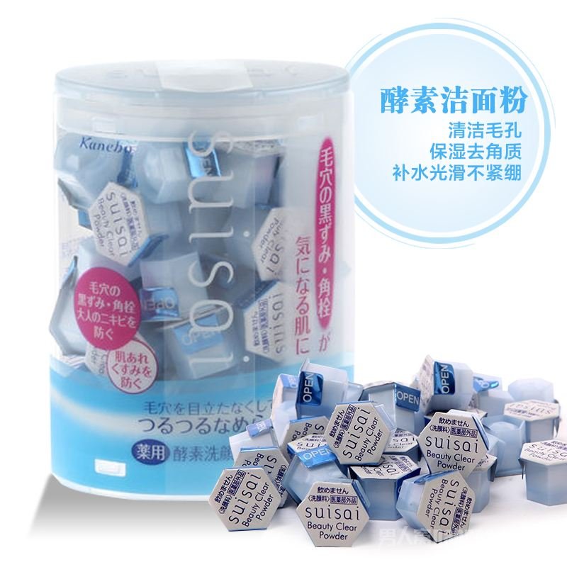 选对产品黑头粉刺你也不用怕