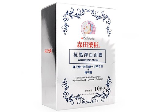 好用的美白去斑面膜 这几样你一定要试试
