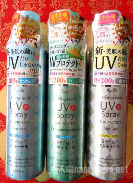 防晒喷雾推荐 不用再为补涂防晒霜困扰