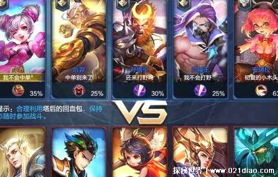 不错的游戏id名字 搞笑的游戏名