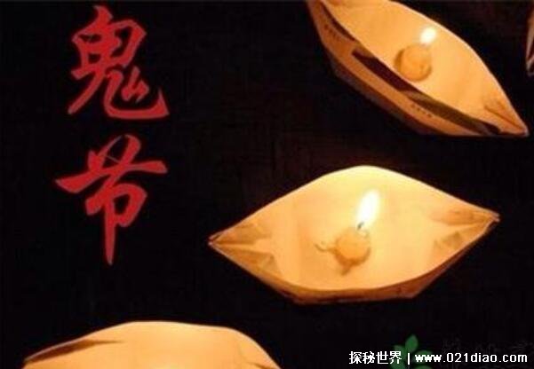 鬼节有哪些禁忌 有人叫你千万不要回头